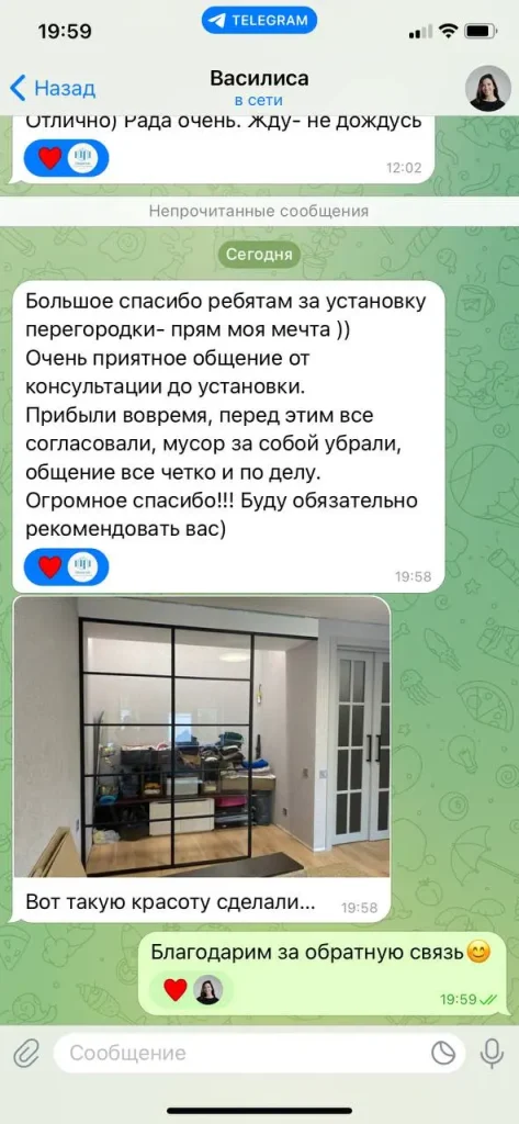 Glass Hub - изготовление перегородок и прочих конструкций из металла и стекла