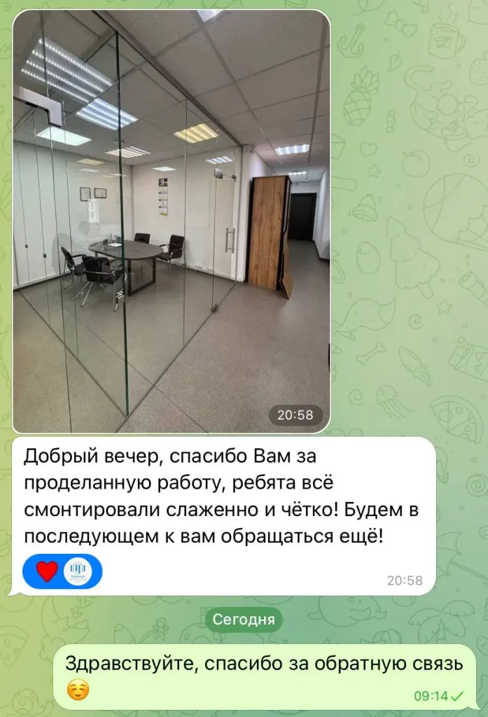 Glass Hub - изготовление перегородок и прочих конструкций из металла и стекла